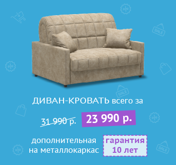 Мебельный Интернет Магазин В Воронеже